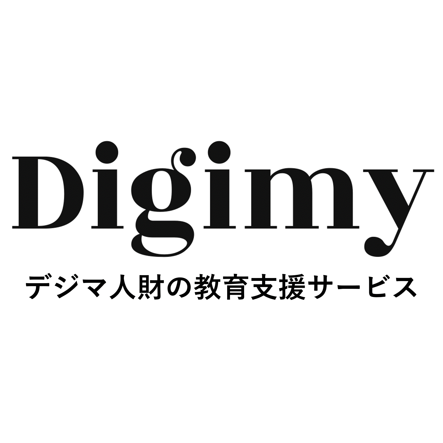 Digimy(デジミー)